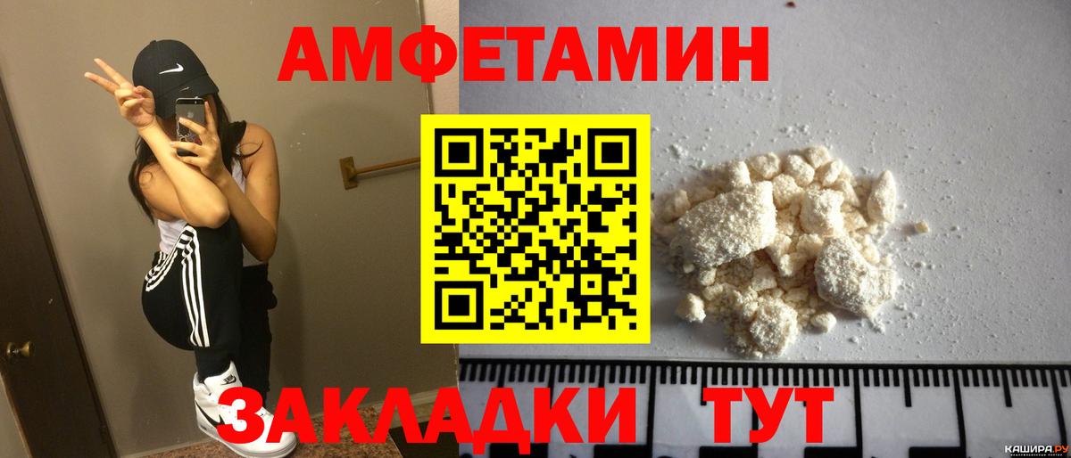 Amphetamine 98% Сатка