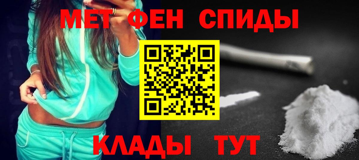 Амфетамин  Вход с VPN  Сатка  АМФ Розовый 