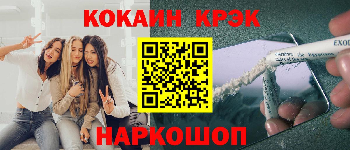 COCAIN Колумбийский Сатка