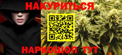 сатива Бугуруслан