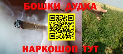 кокаин перу Будённовск