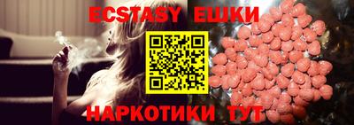 винт Бузулук