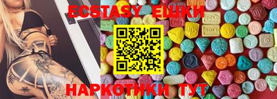 винт Бузулук