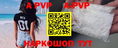 сатива Бугуруслан
