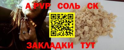 винт Бузулук
