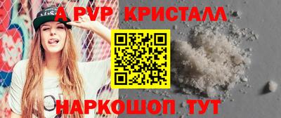 винт Бузулук