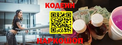 кокаин перу Будённовск