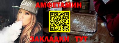 винт Бузулук