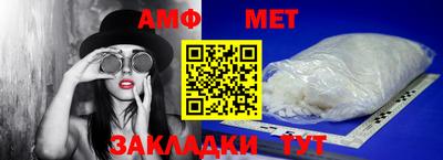 винт Бузулук