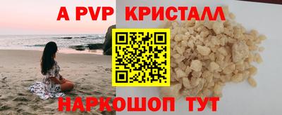 винт Бузулук