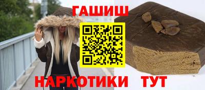 сатива Бугуруслан