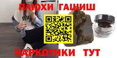 сатива Бугуруслан
