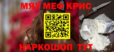 кокаин перу Будённовск