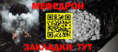 сатива Бугуруслан