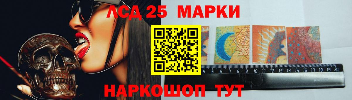 Лсд 25 экстази кислота  ЛСД экстази  Сатка  KRAKEN   Вход с VPN  ЛСД экстази ecstasy 